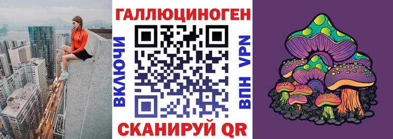 hydra зеркало  Ноябрьск  Псилоцибиновые грибы прущие грибы 