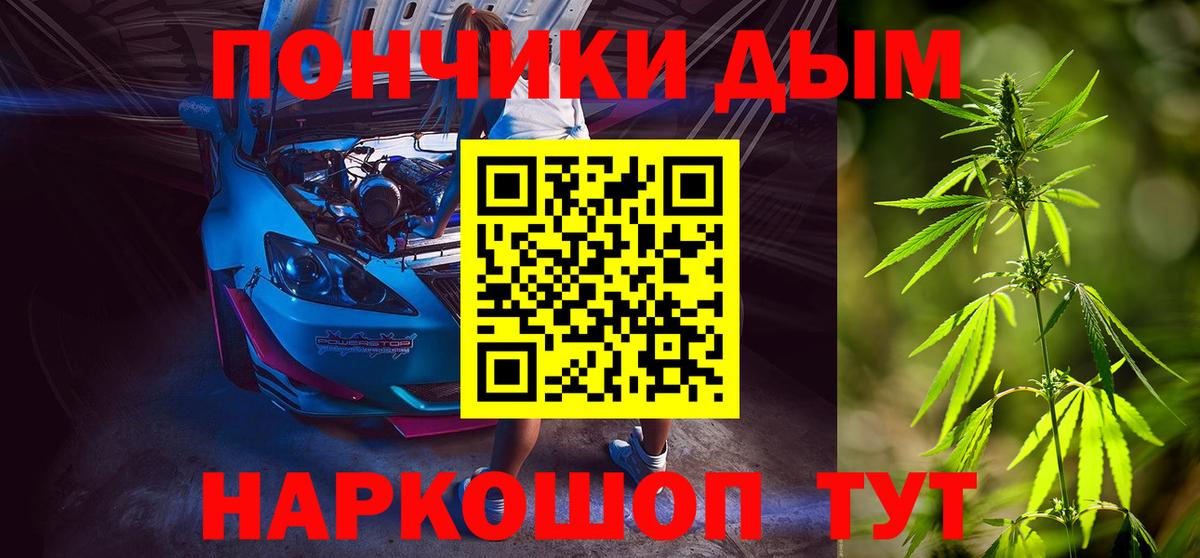 Ноябрьск  Бошки Шишки AK-47  Вход с VPN  МАРИХУАНА тримм  Бошки марихуана Bruce Banner 