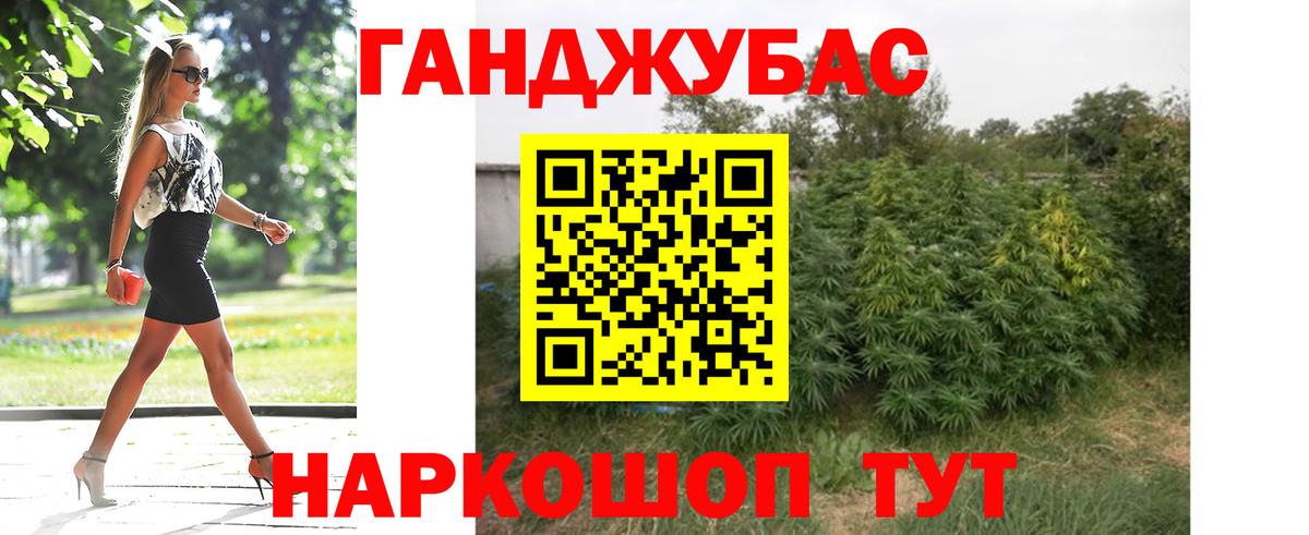 МАРИХУАНА индика  Шишки марихуана VHQ  Ноябрьск  Канабис OG Kush  Канабис марихуана 
