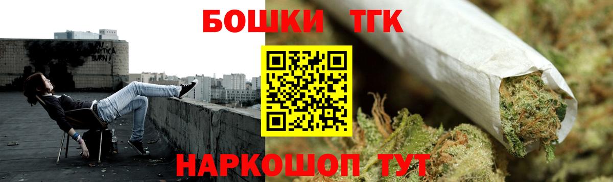 Бошки Шишки VHQ Ноябрьск